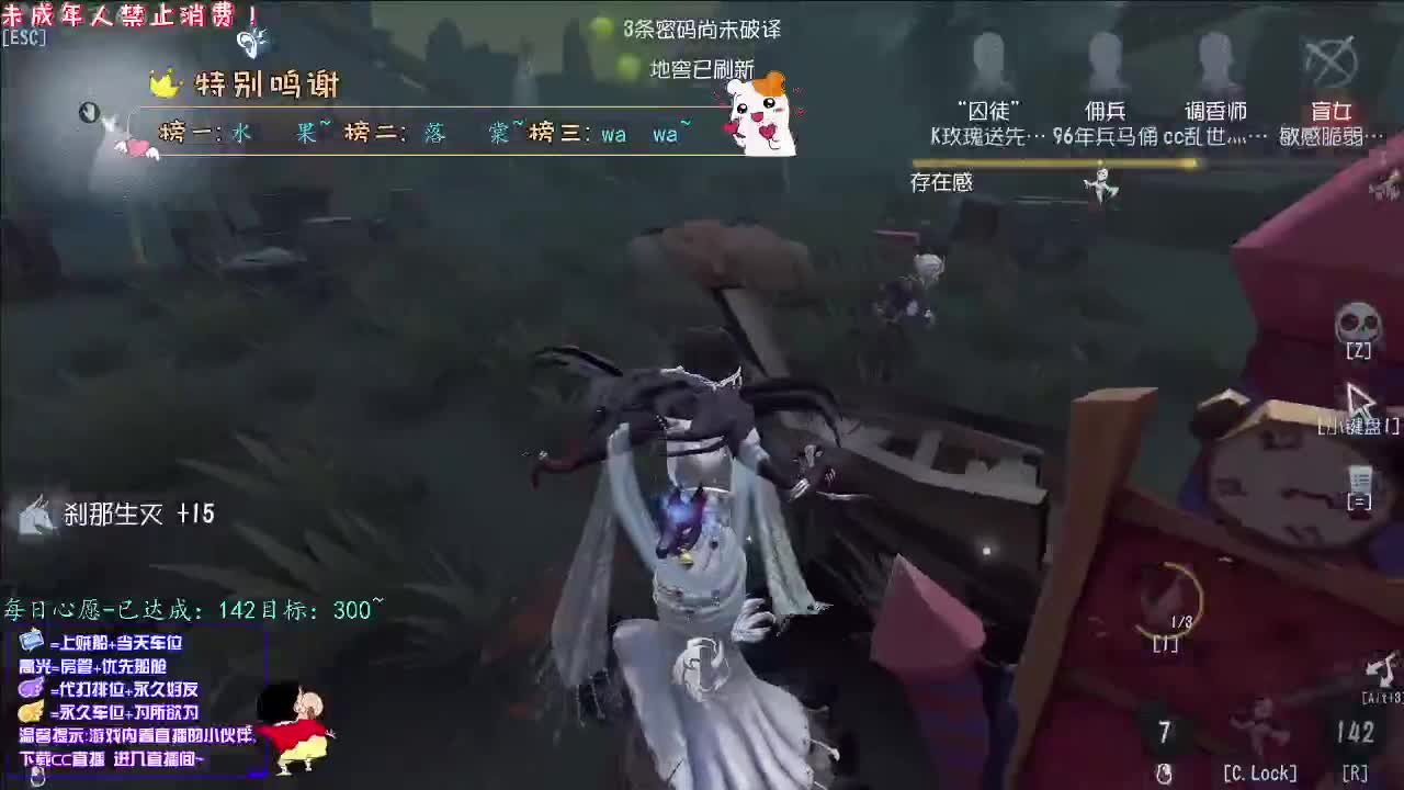 丨眼中的光丨感谢陪伴~感恩有你！ 第7段
