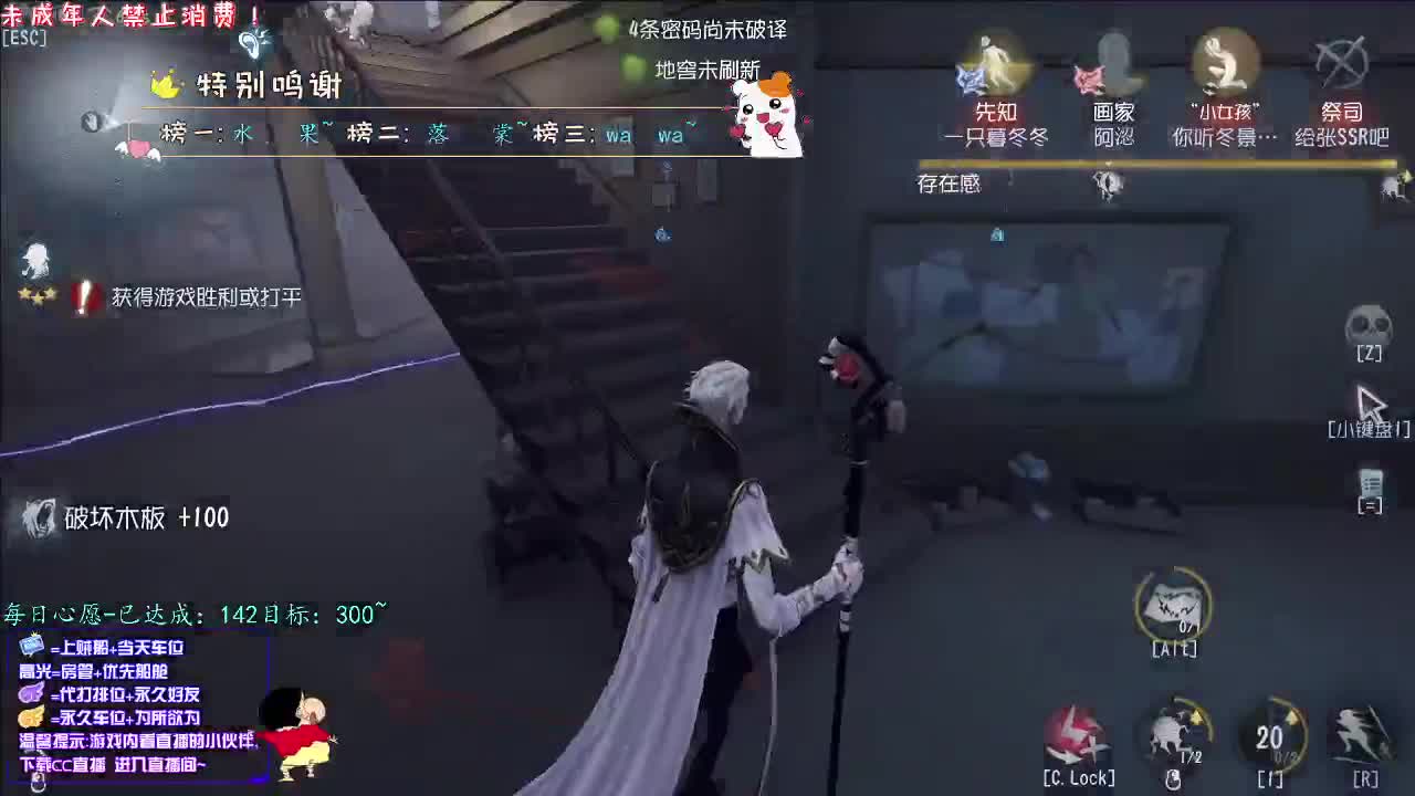 丨眼中的光丨感谢陪伴~感恩有你！ 第8段
