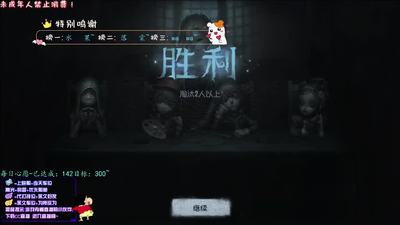 丨眼中的光丨感谢陪伴~感恩有你！ 第9段
