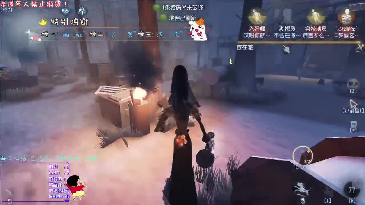 丨眼中的光丨感谢陪伴~感恩有你！ 第10段