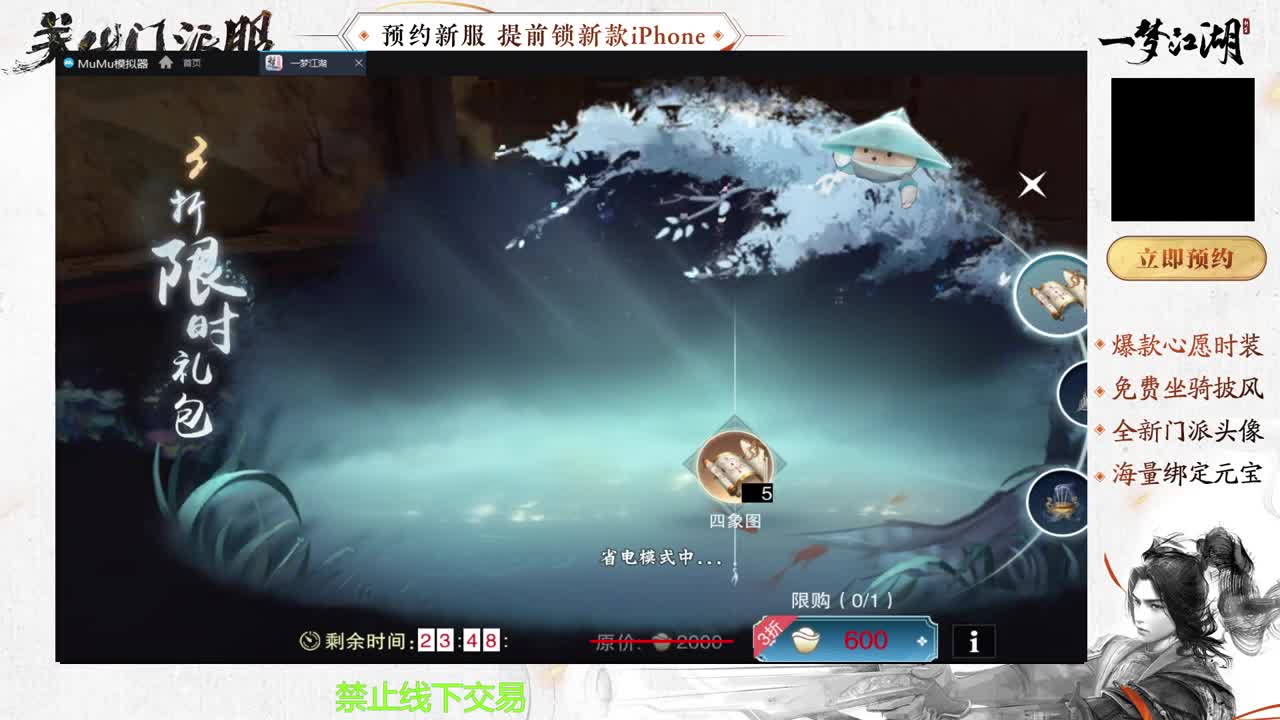 专治各种不开心 第1段