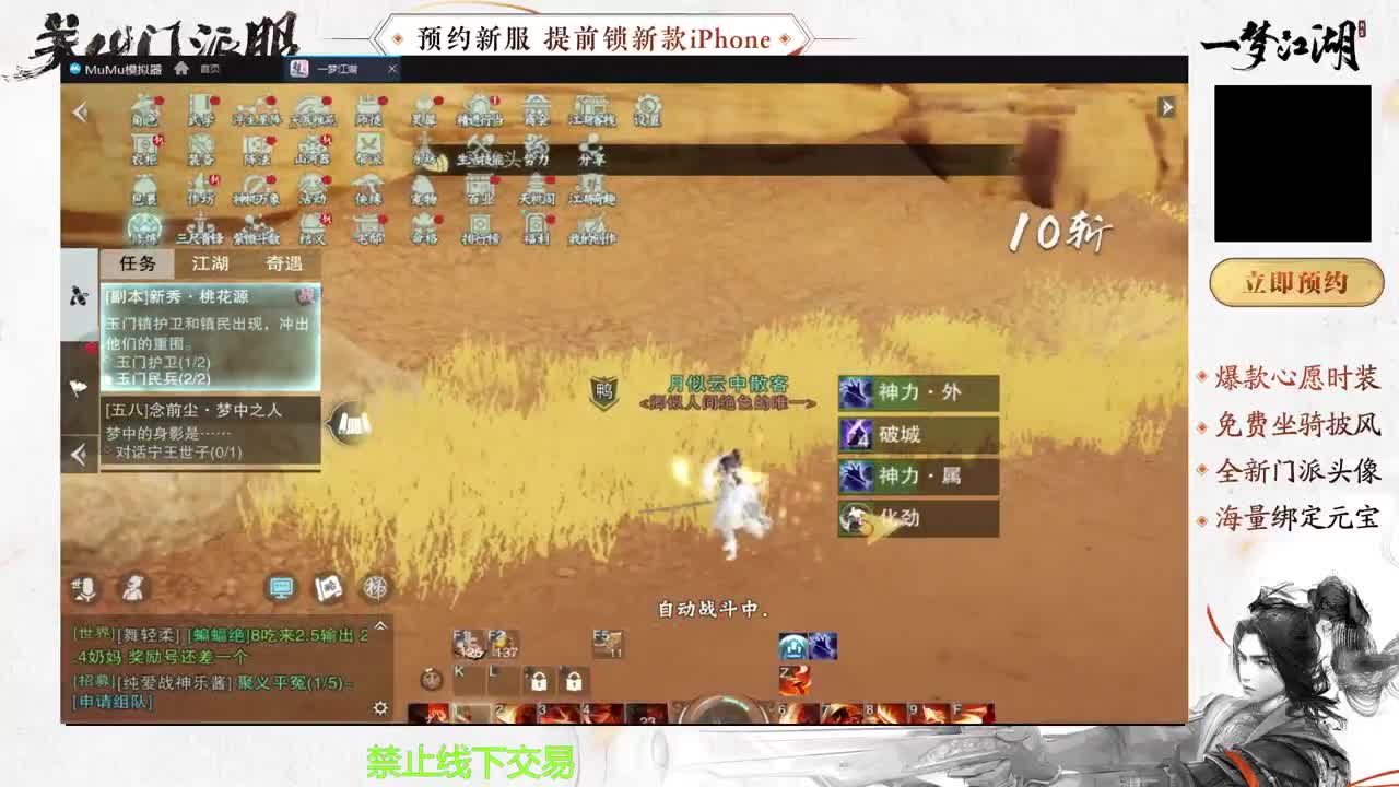 专治各种不开心 第2段