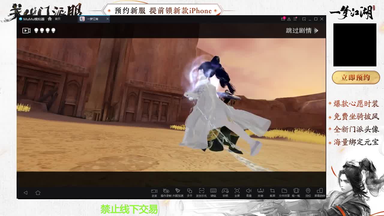 专治各种不开心 第3段