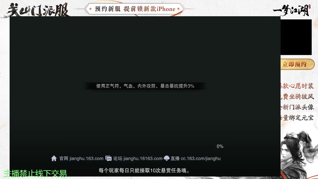 专治各种不开心 第4段
