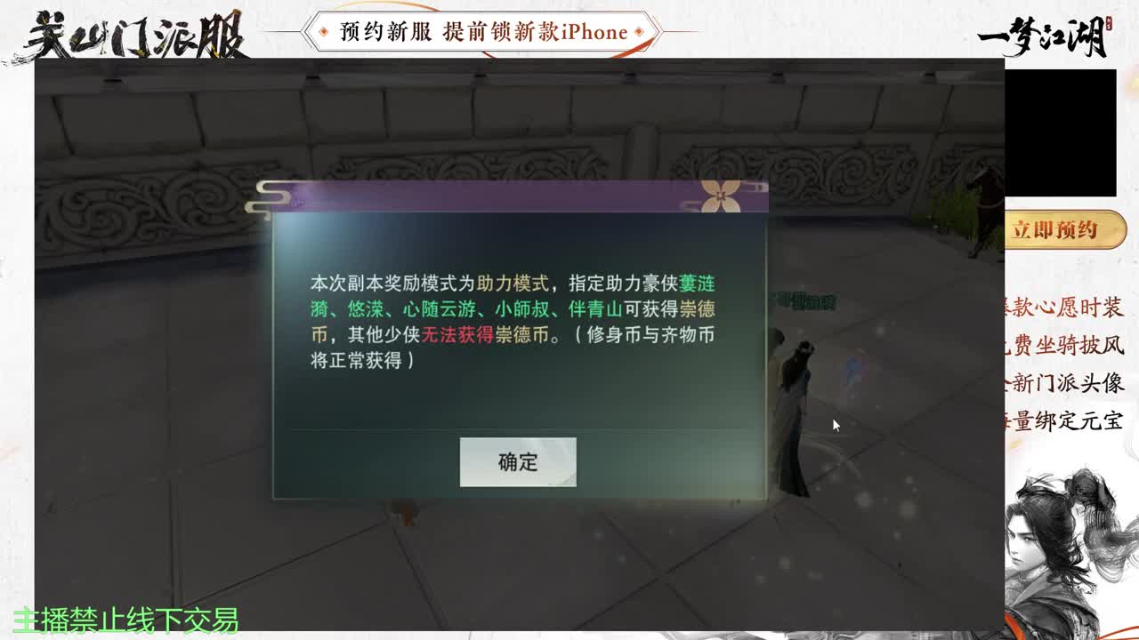 专治各种不开心 第6段