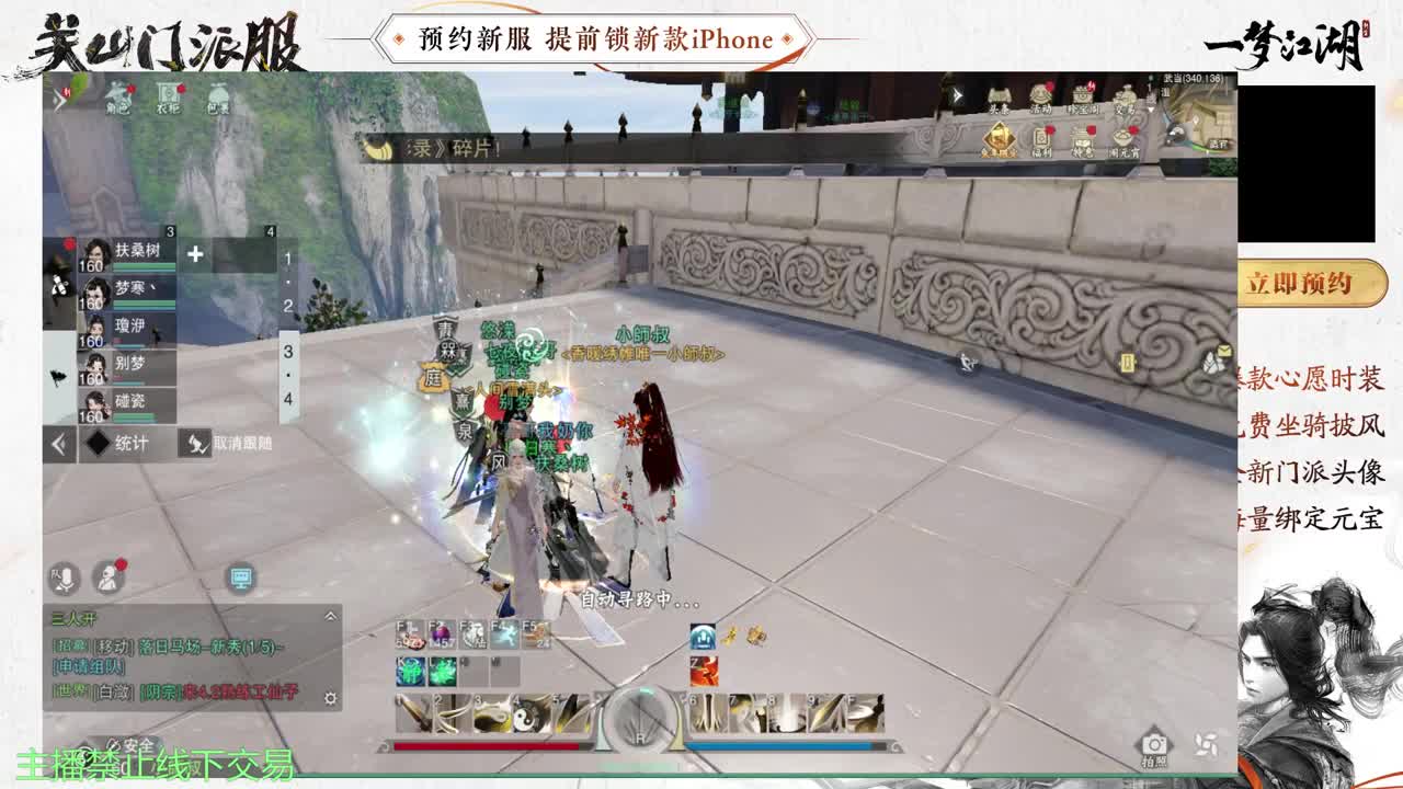 专治各种不开心 第7段