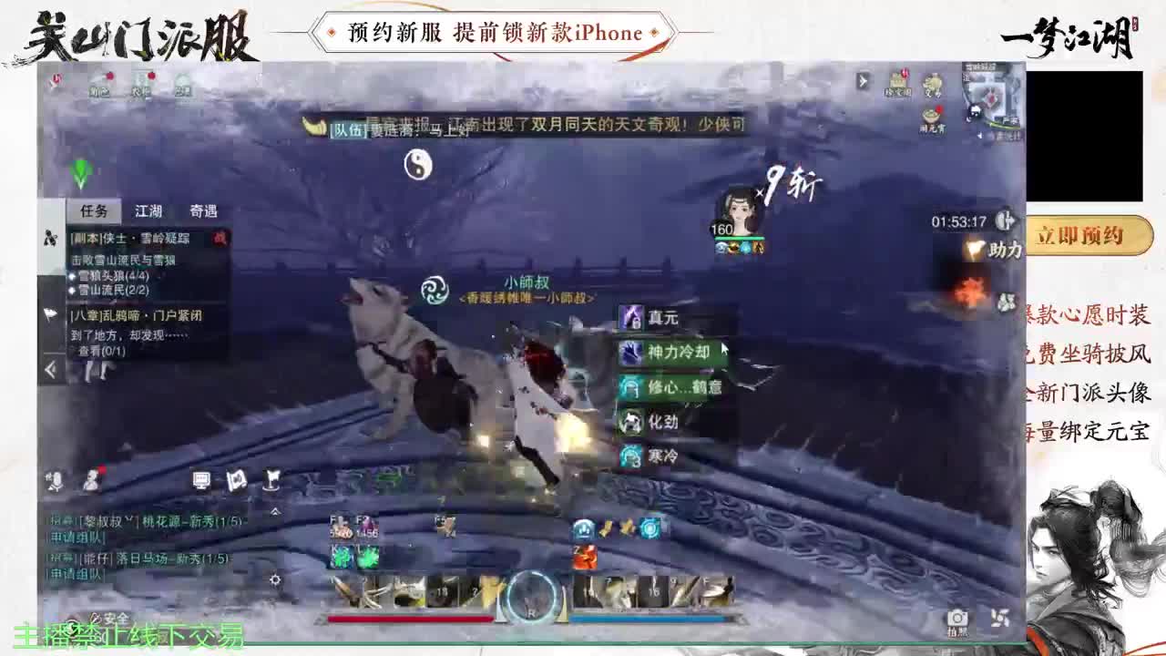 专治各种不开心 第8段