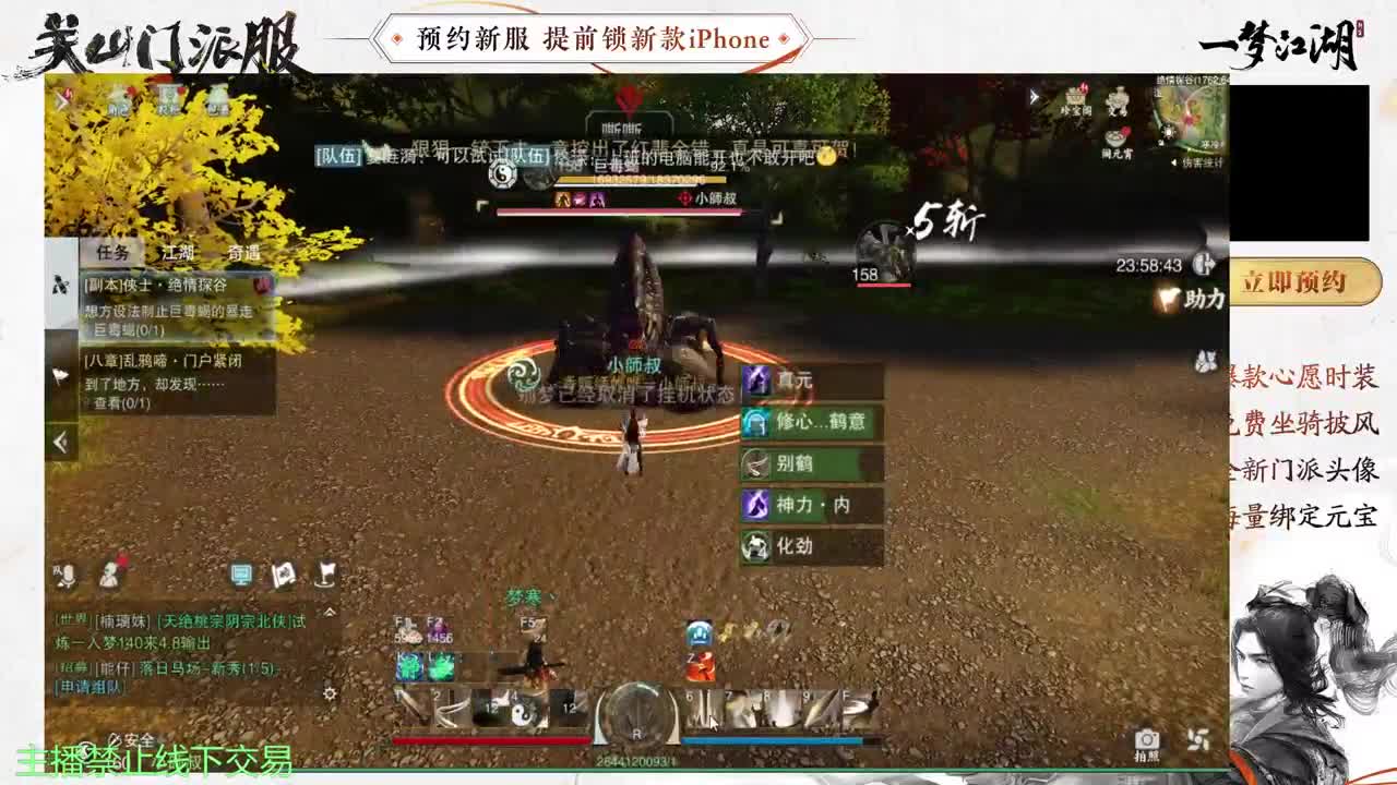 专治各种不开心 第9段