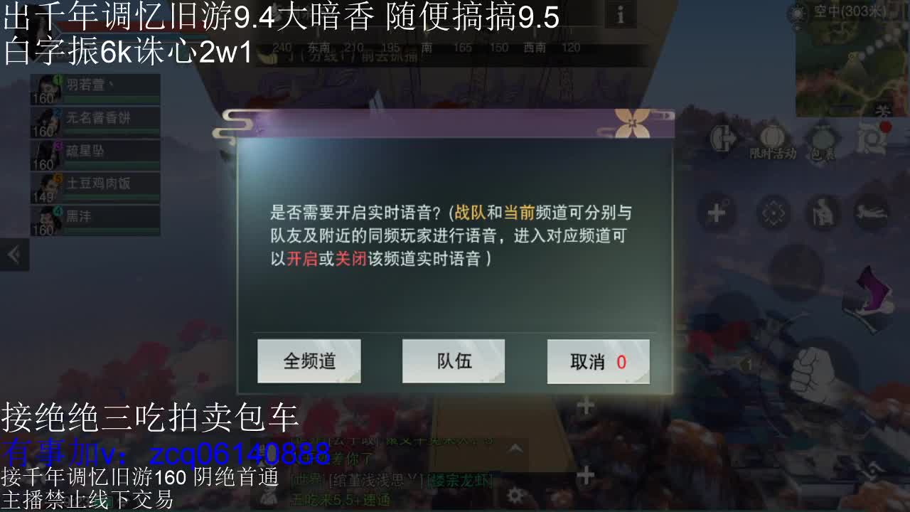 接各种副本少吃 出9.4大暗香随便9.5 第1段