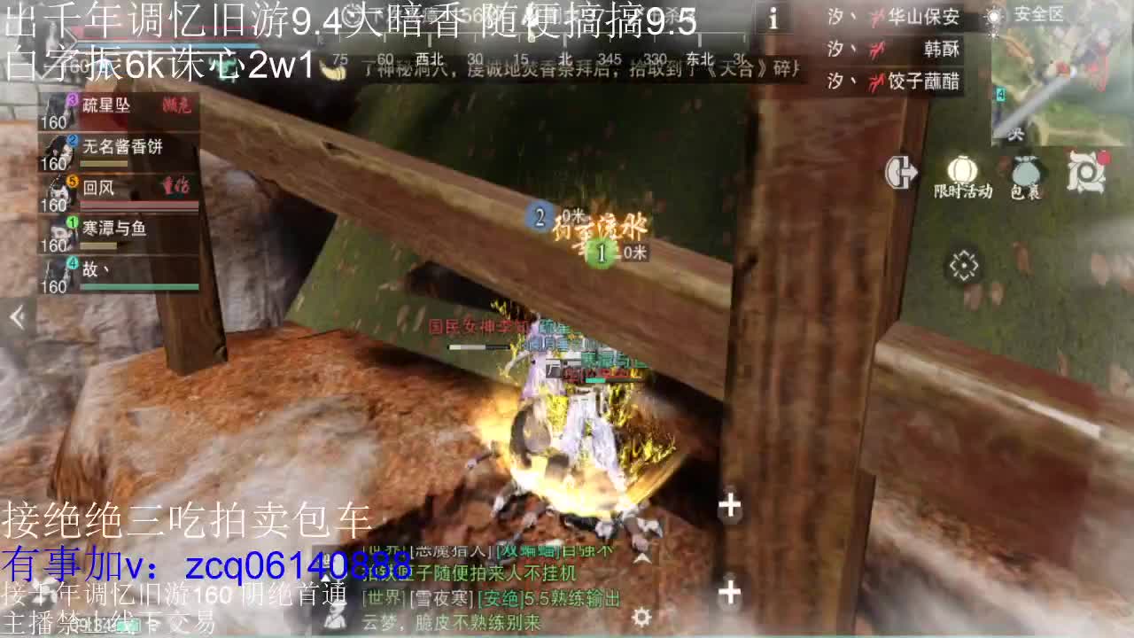 接各种副本少吃 出9.4大暗香随便9.5 第2段