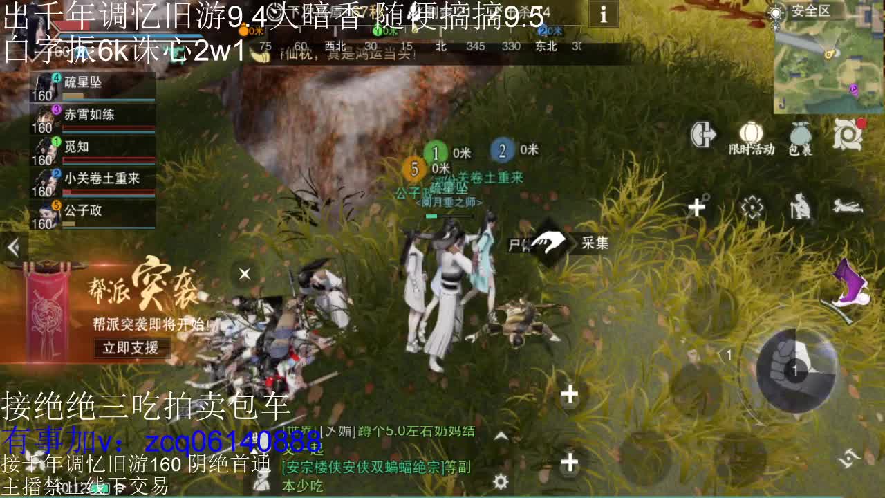 接各种副本少吃 出9.4大暗香随便9.5 第3段