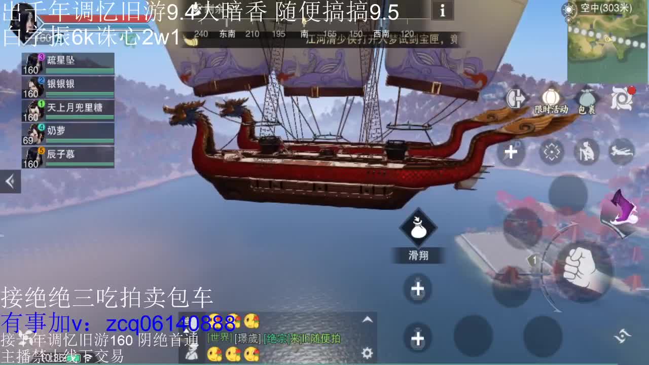 接各种副本少吃 出9.4大暗香随便9.5 第4段