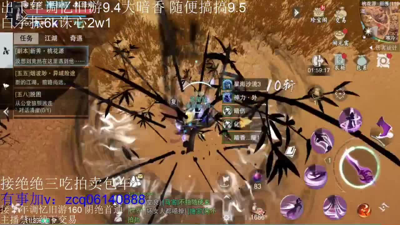 接各种副本少吃 出9.4大暗香随便9.5 第6段