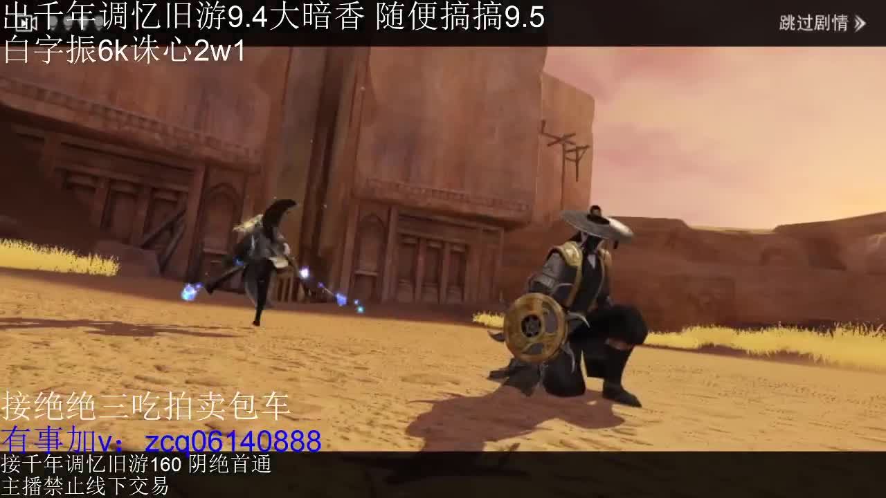 接各种副本少吃 出9.4大暗香随便9.5 第7段