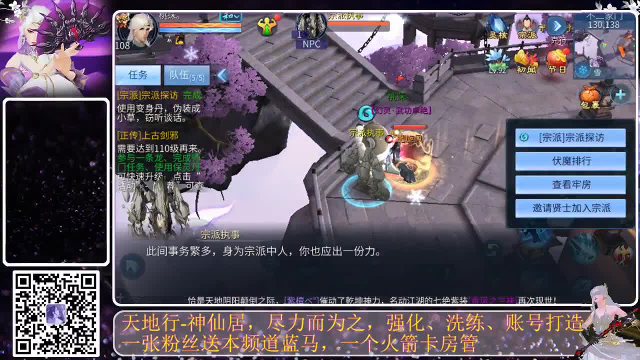 有你们相伴真好.. 第1段