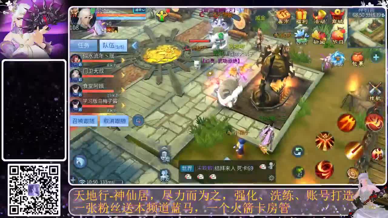 有你们相伴真好.. 第3段