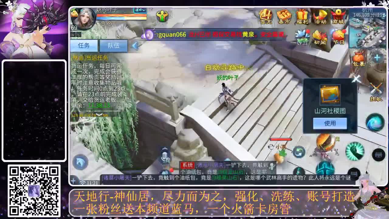 有你们相伴真好.. 第4段