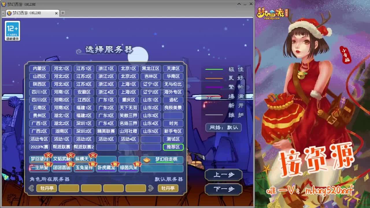 三界之巅冠军杯❤接指挥操作手 第1段