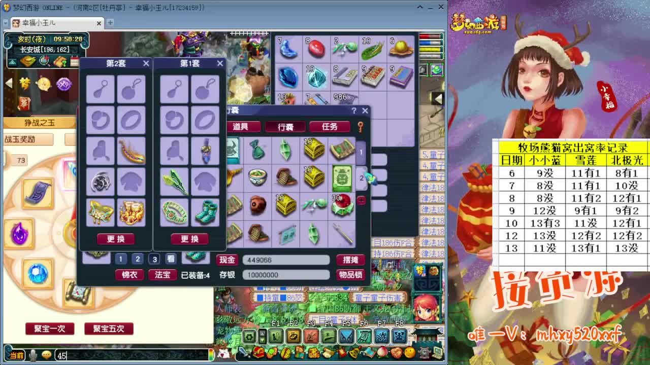 三界之巅冠军杯❤接指挥操作手 第4段