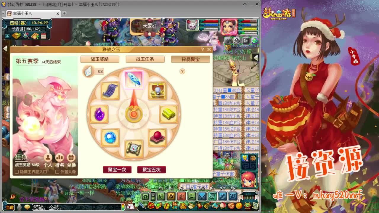 三界之巅冠军杯❤接指挥操作手 第5段