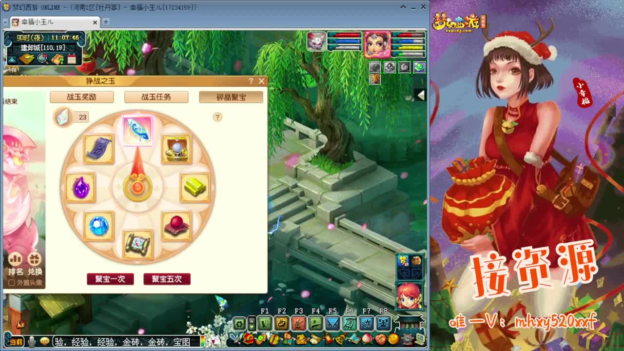 三界之巅冠军杯❤接指挥操作手 第6段