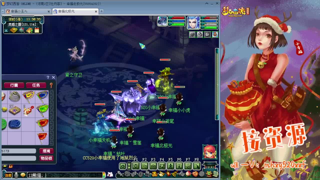 三界之巅冠军杯❤接指挥操作手 第7段