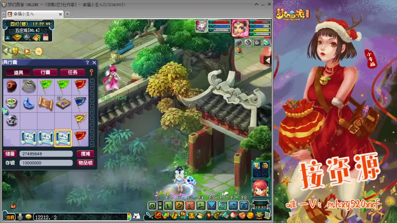 三界之巅冠军杯❤接指挥操作手 第9段