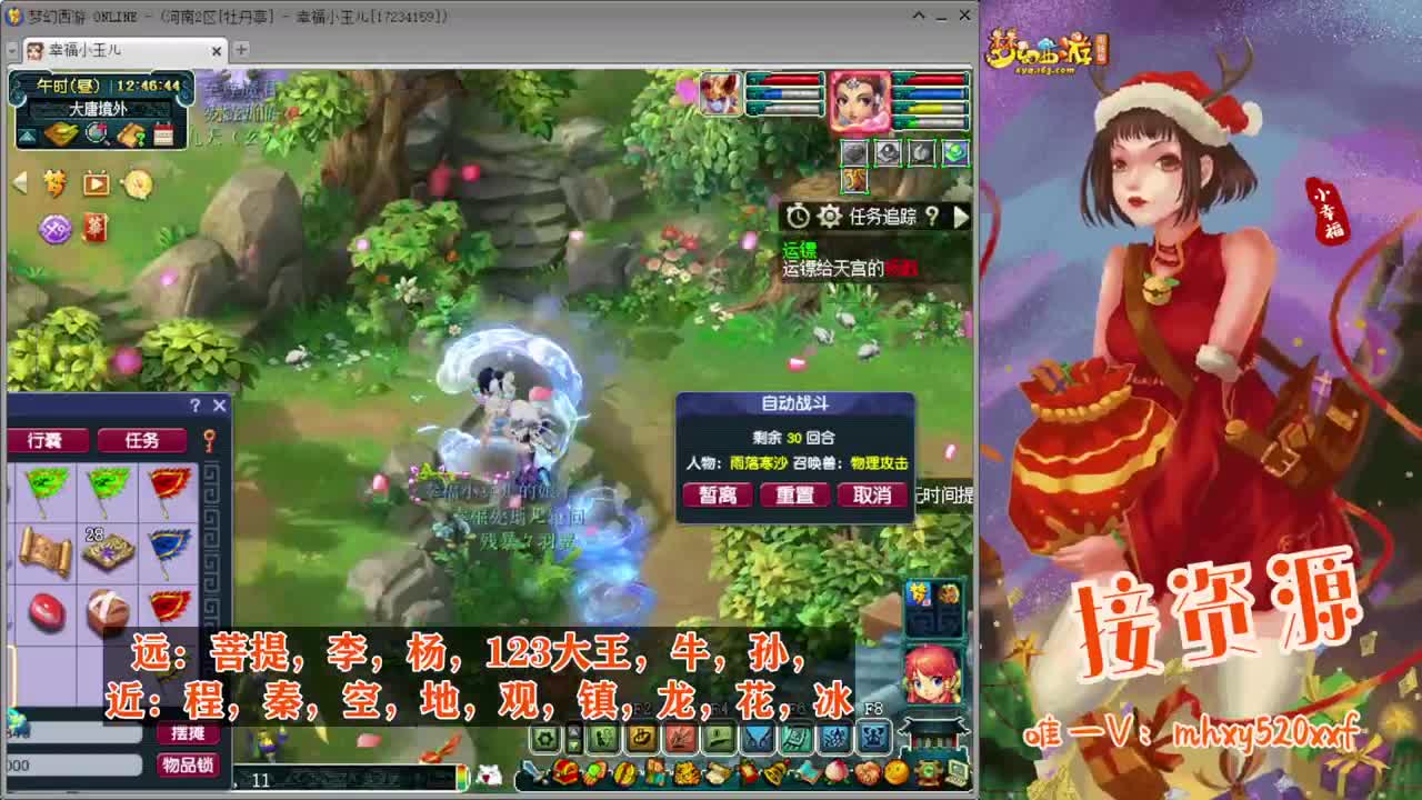三界之巅冠军杯❤接指挥操作手 第10段
