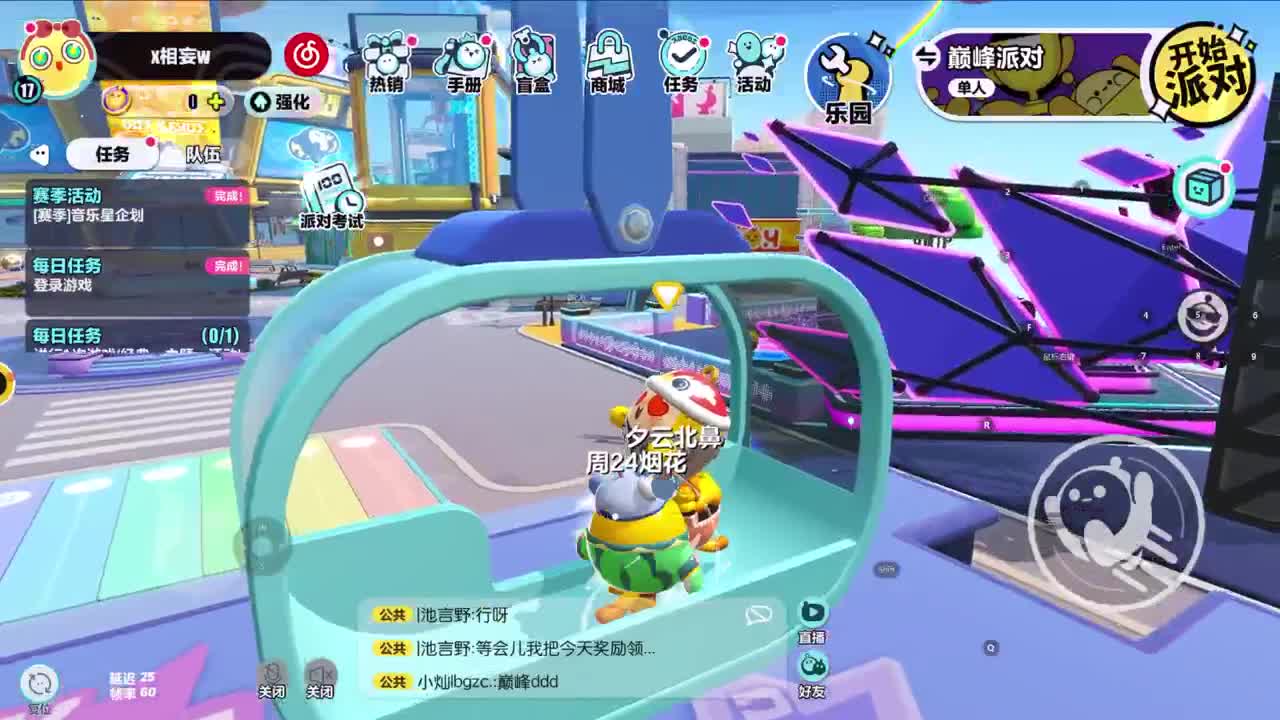 CC第一气人主播 第1段