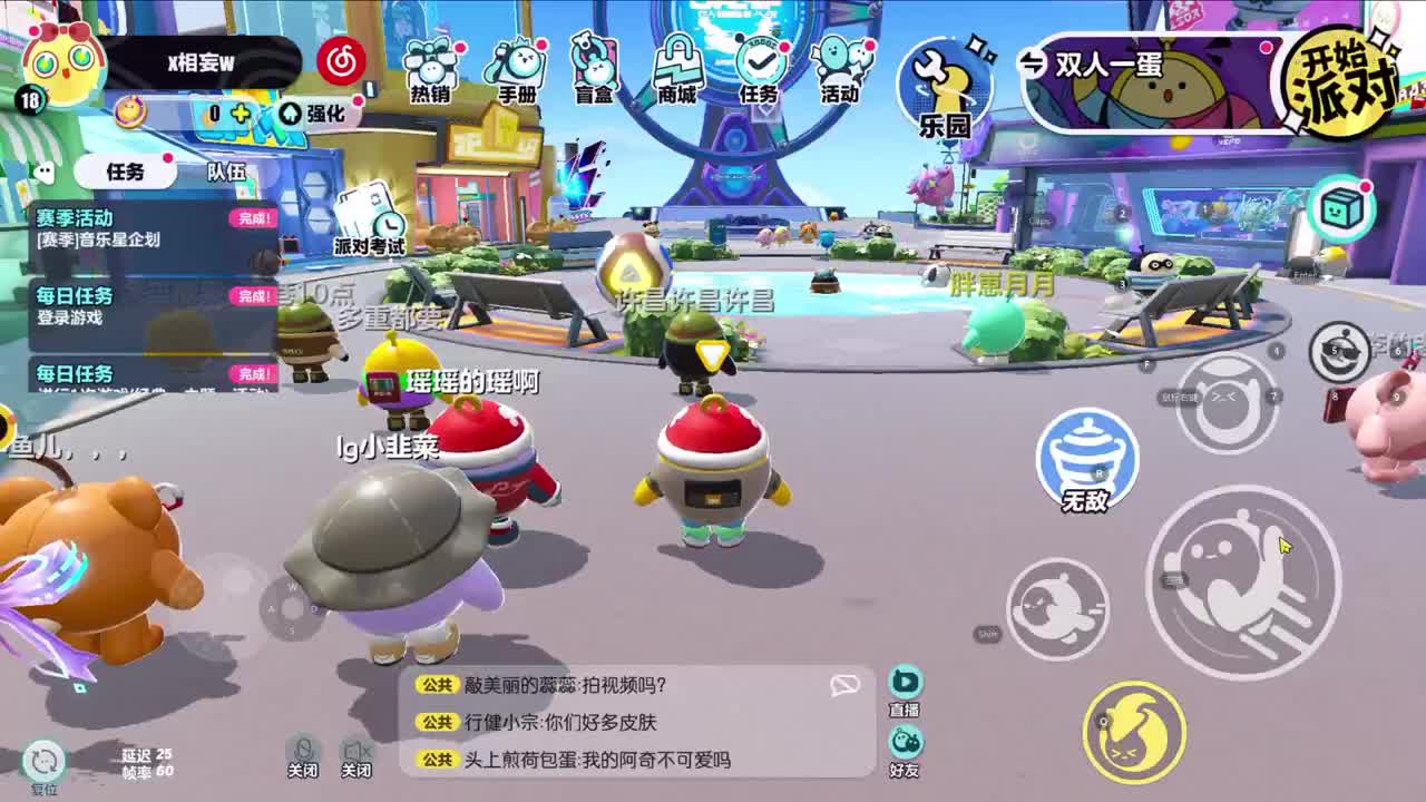 CC第一气人主播 第4段