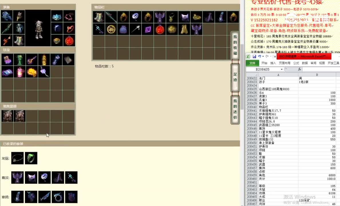 山西新区185男鬼9800