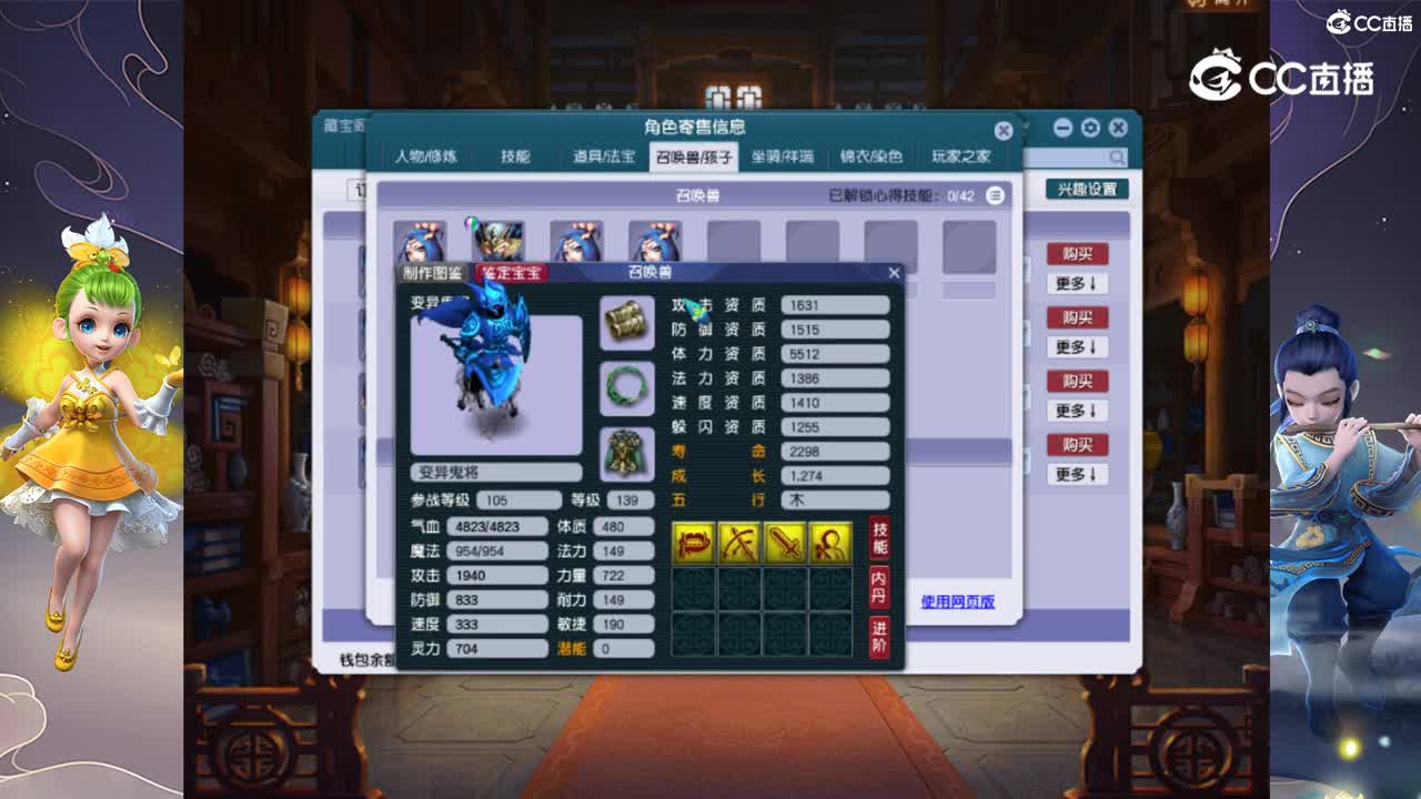 【主播点评】无底洞