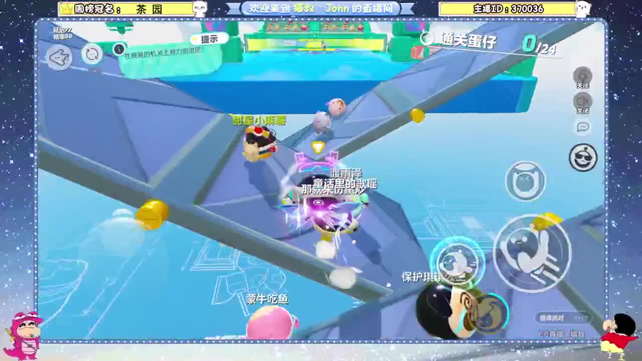 鸡蛋鸭蛋荷包蛋 第1段