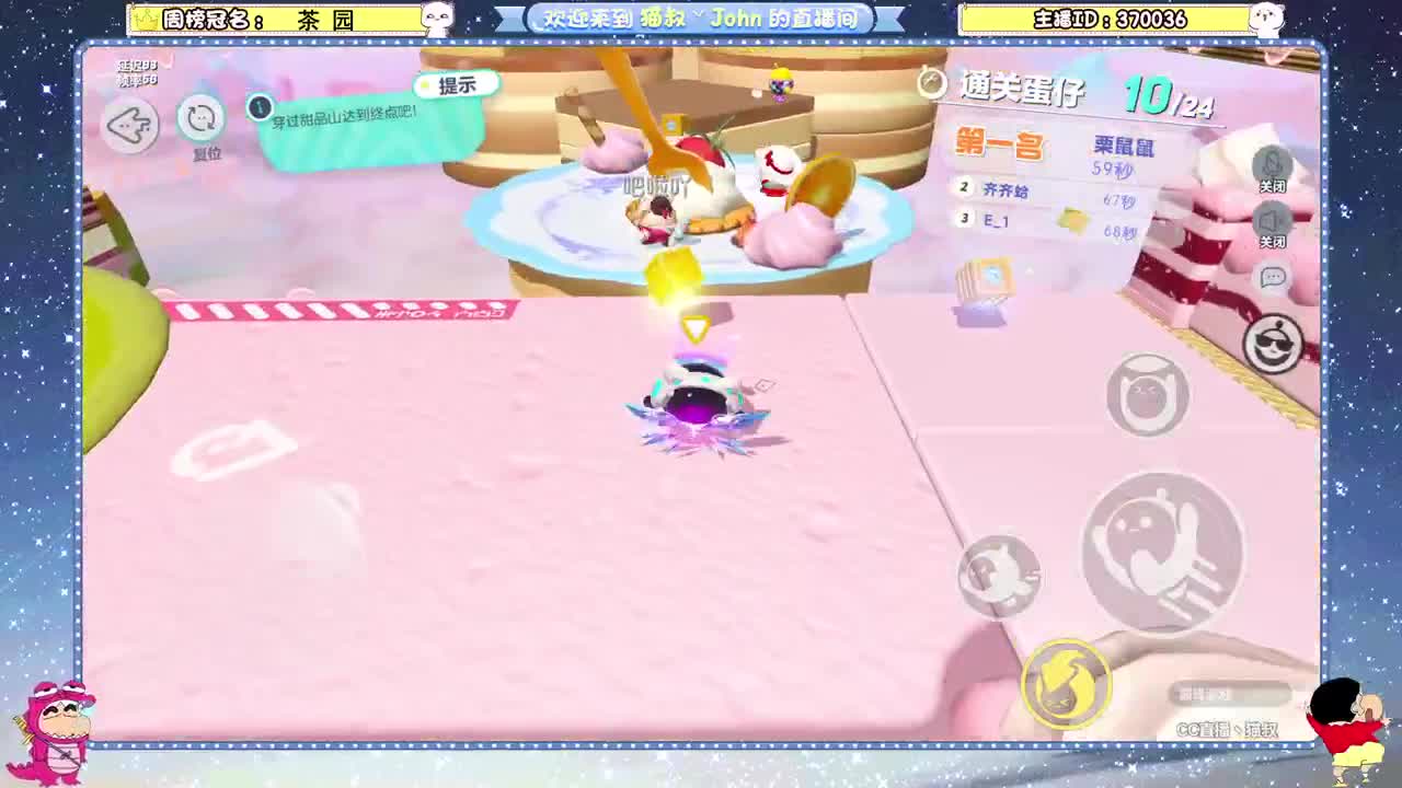 鸡蛋鸭蛋荷包蛋 第3段