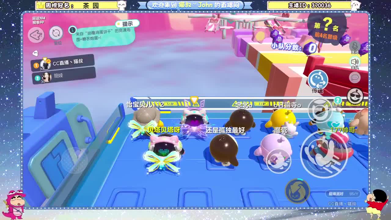 鸡蛋鸭蛋荷包蛋 第5段