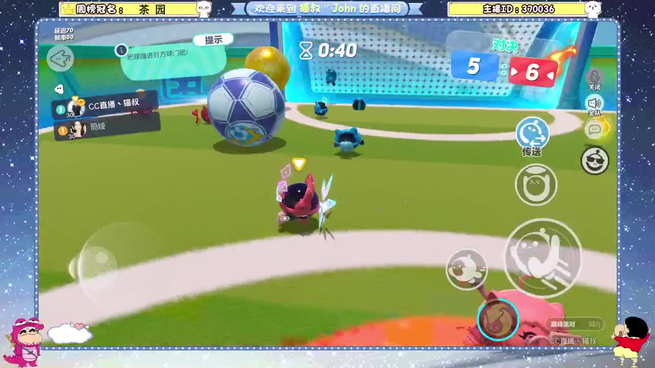 鸡蛋鸭蛋荷包蛋 第6段