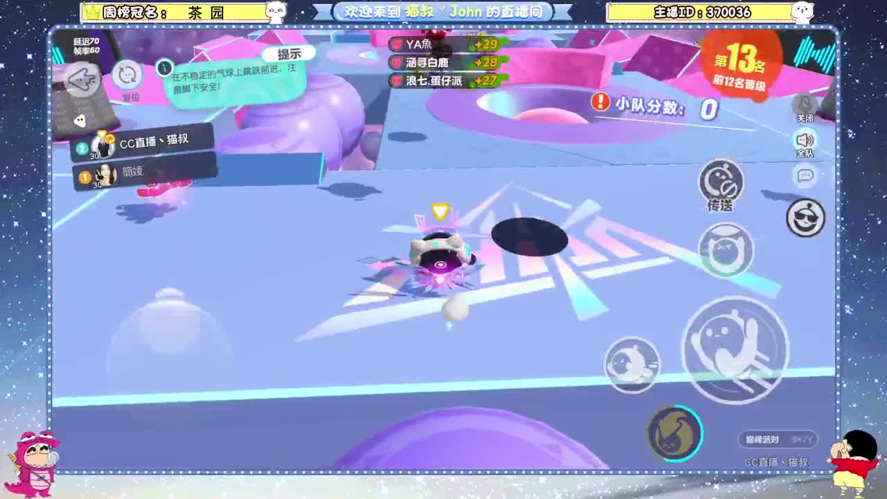 鸡蛋鸭蛋荷包蛋 第7段