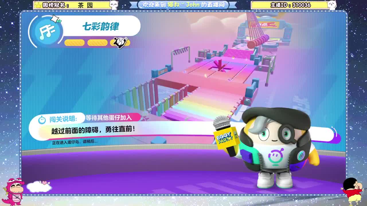 鸡蛋鸭蛋荷包蛋 第8段