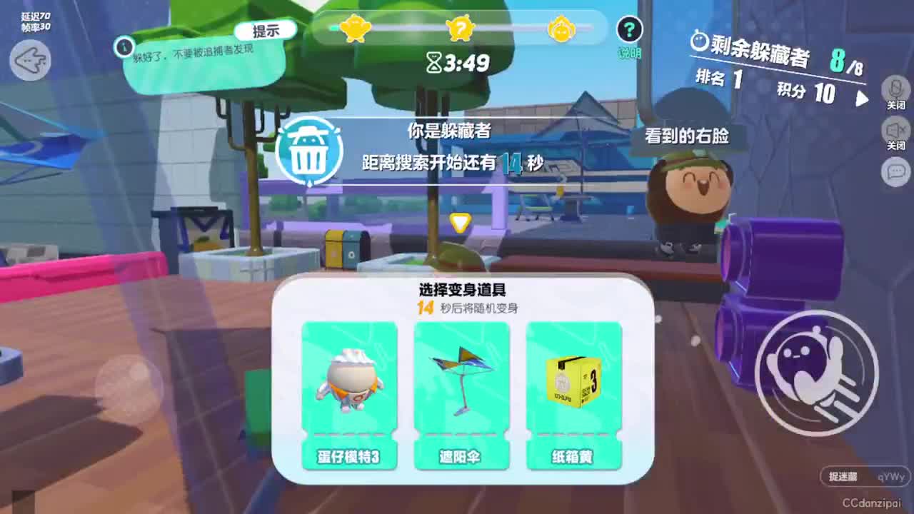 勤劳的小蜜蜂 第1段