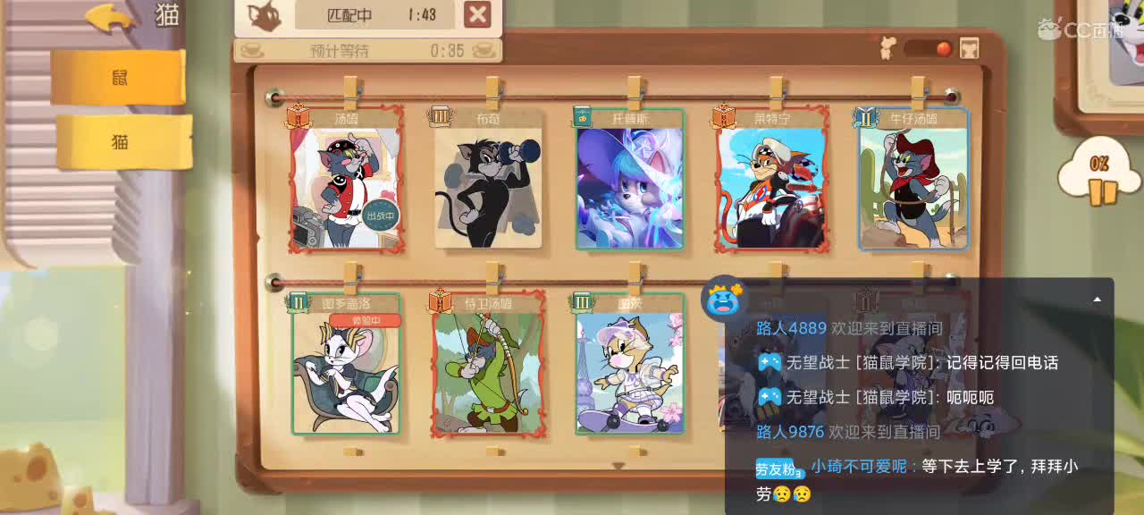 猫天梯——越来越好嗷～ 第1段