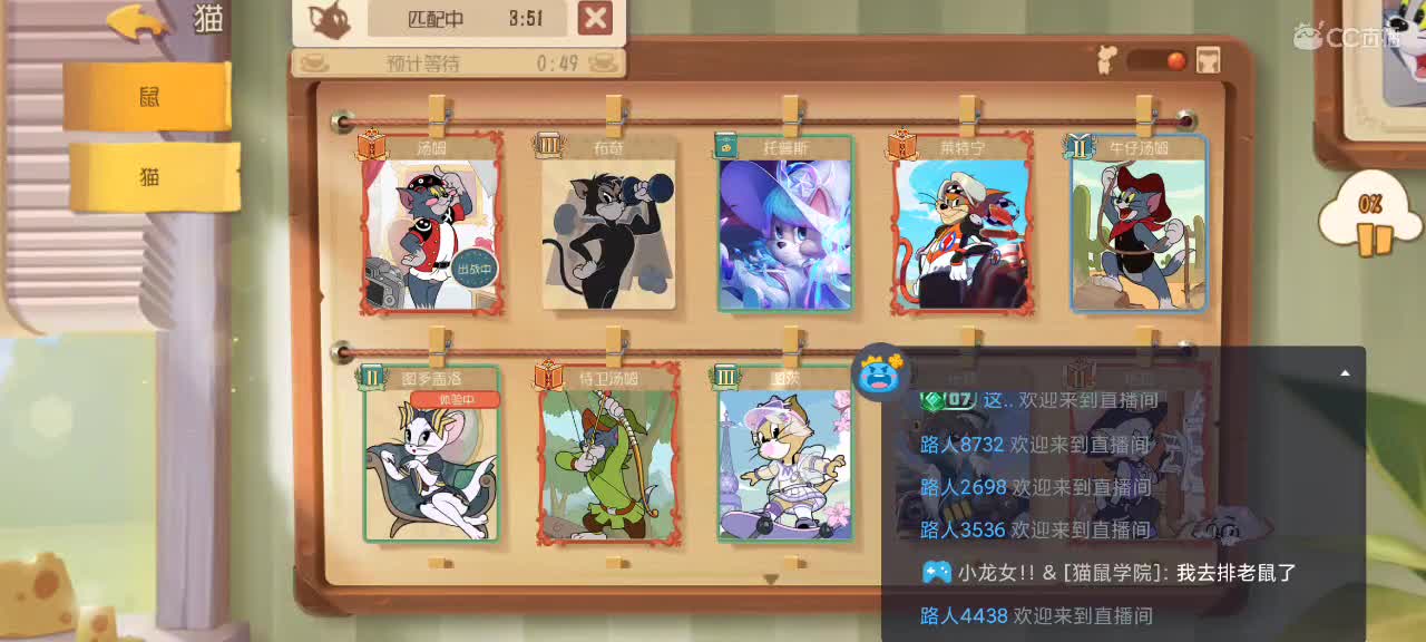 猫天梯——越来越好嗷～ 第2段
