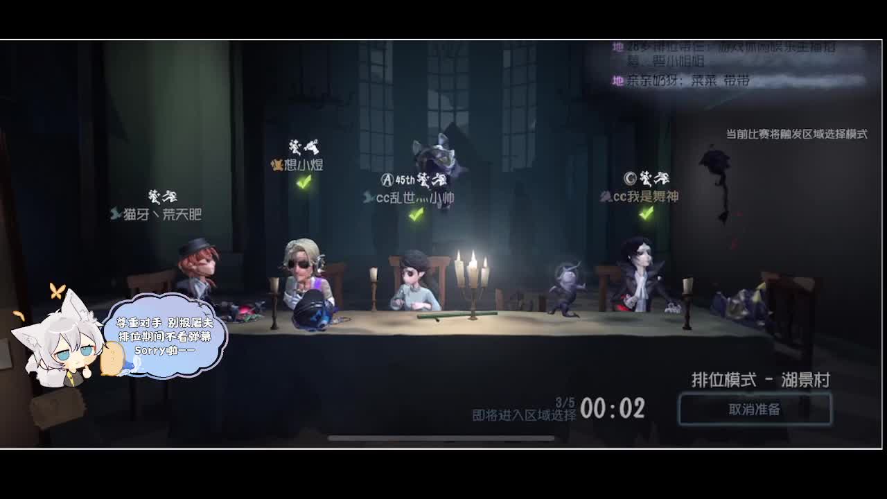 输赢是常态 第1段