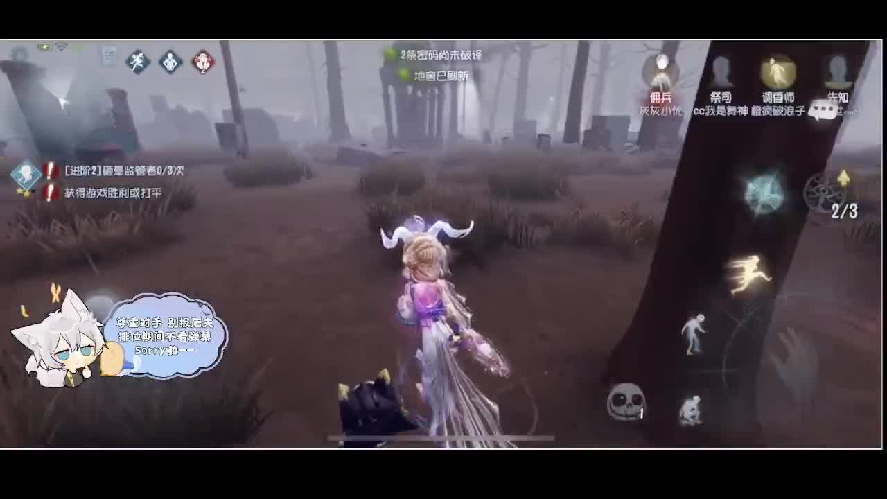 输赢是常态 第3段