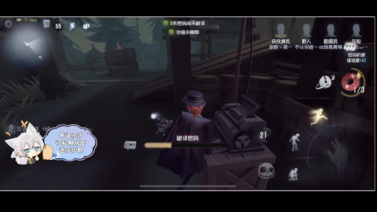 输赢是常态 第4段