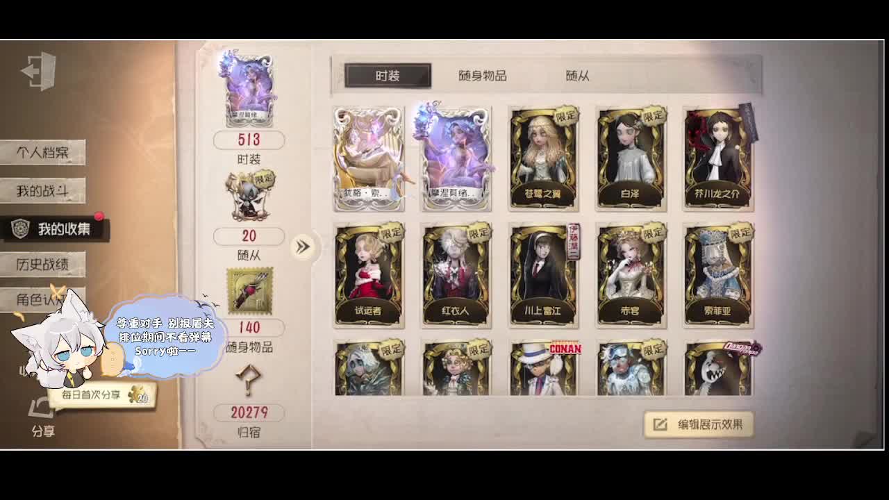 输赢是常态 第5段