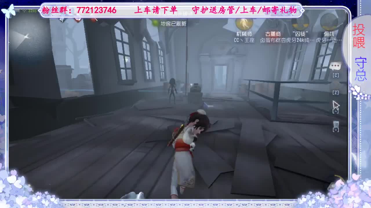 欢迎来到我的直播间 第1段