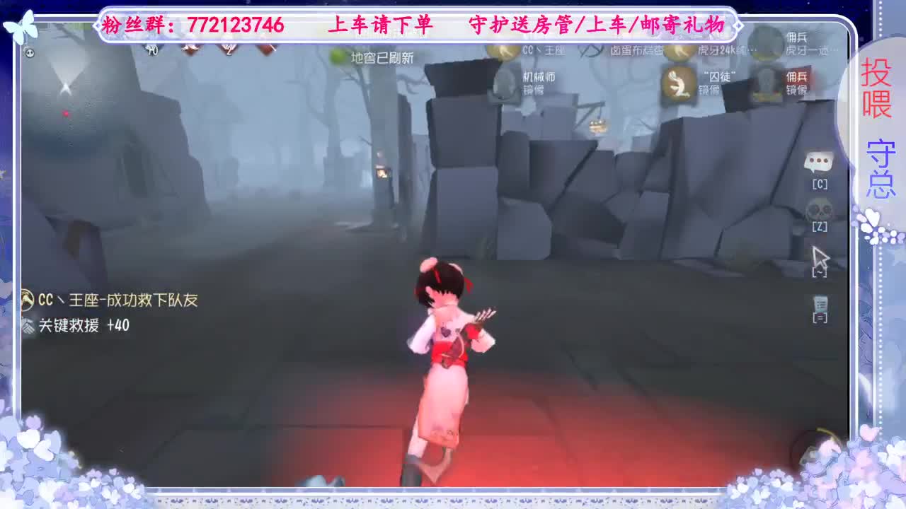 欢迎来到我的直播间 第1段