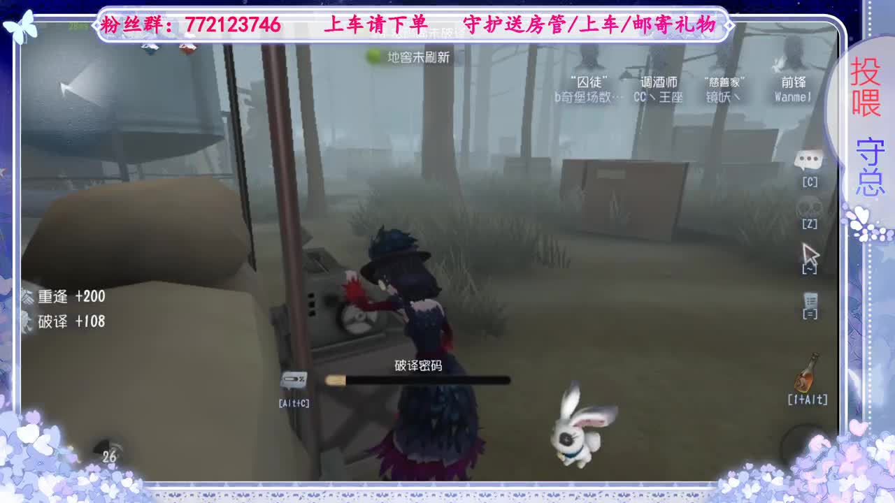 欢迎来到我的直播间 第3段