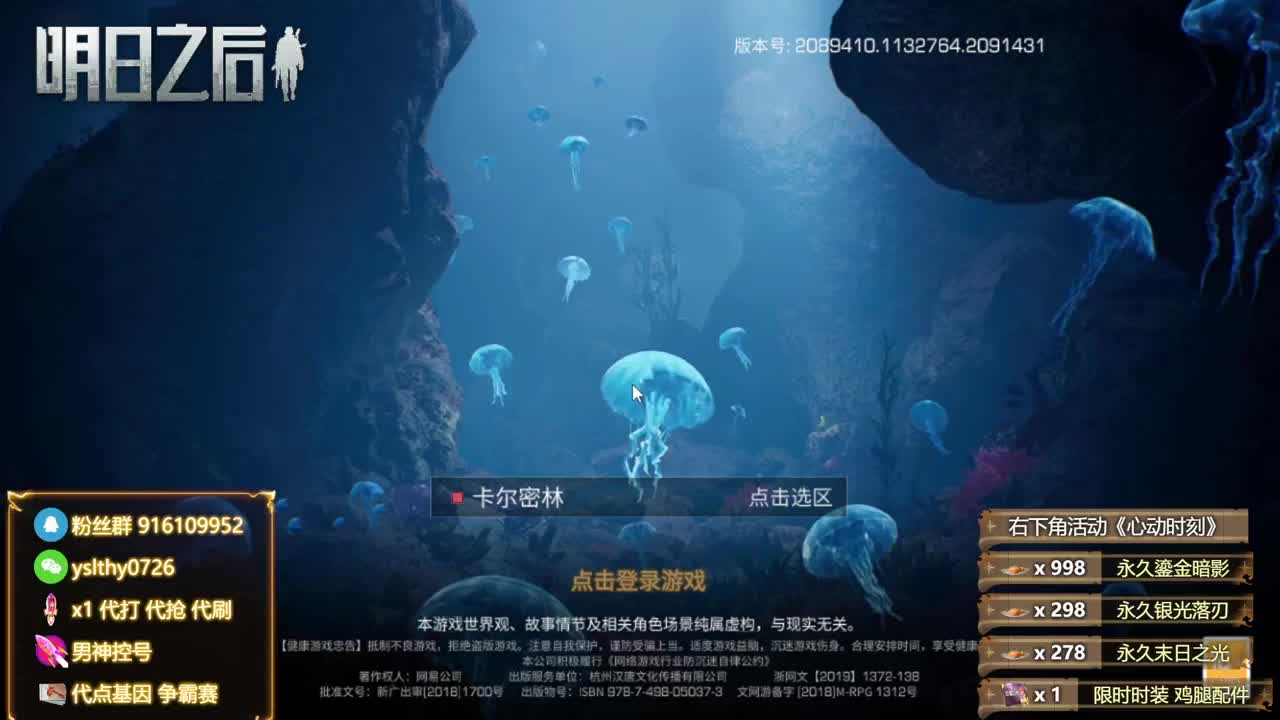 鸡腿金c蓝c白c称号秒到账 第1段