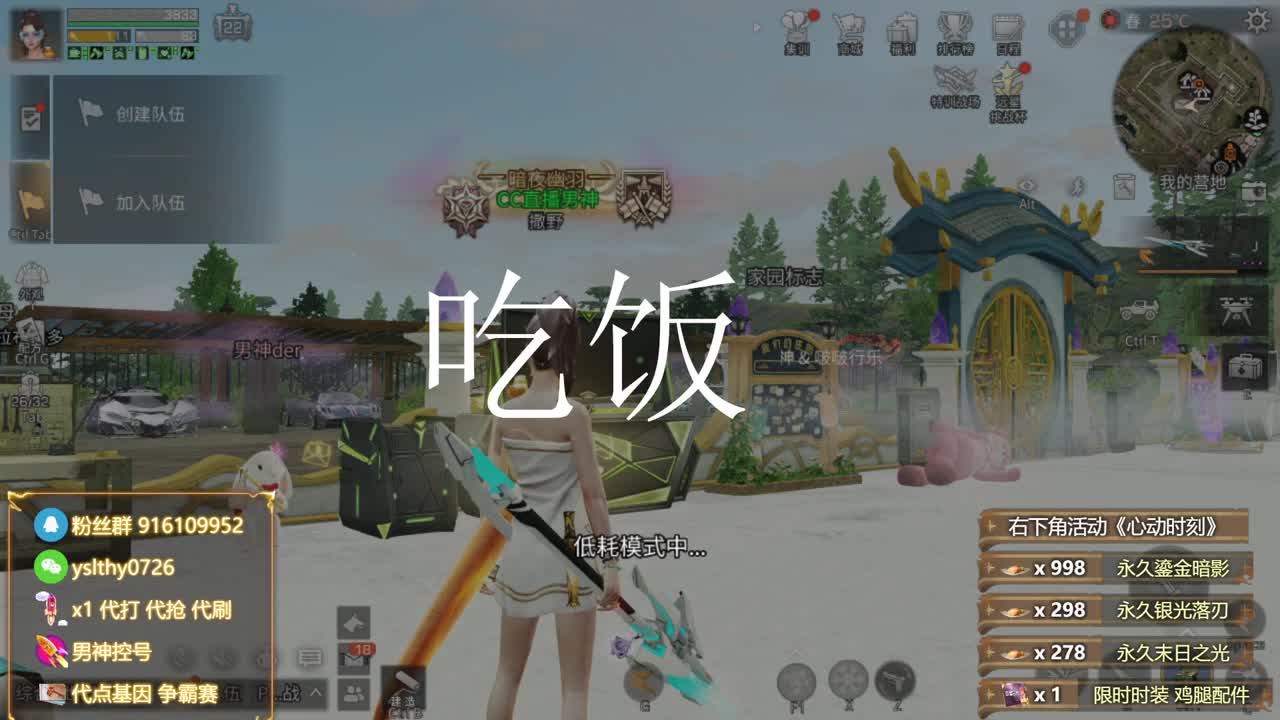鸡腿金c蓝c白c称号秒到账 第5段